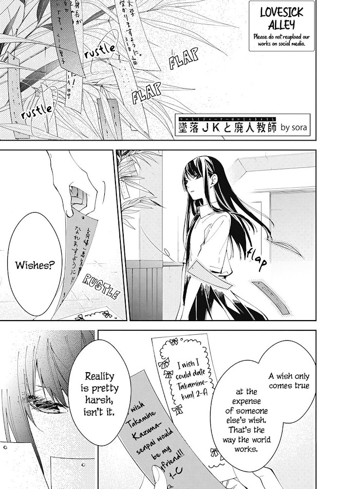 Tsuiraku Jk To Haijin Kyoushi Chapter 77 #3