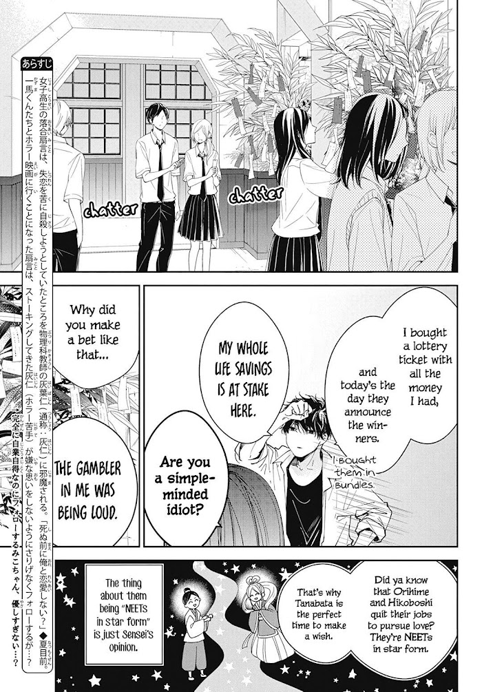 Tsuiraku Jk To Haijin Kyoushi Chapter 77 #5