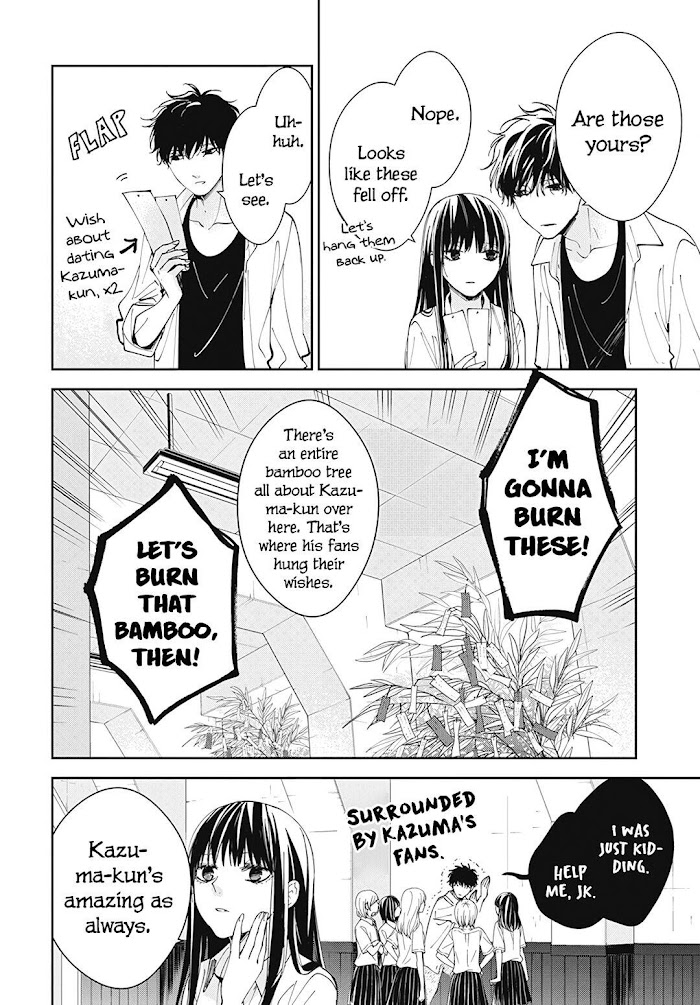 Tsuiraku Jk To Haijin Kyoushi Chapter 77 #6