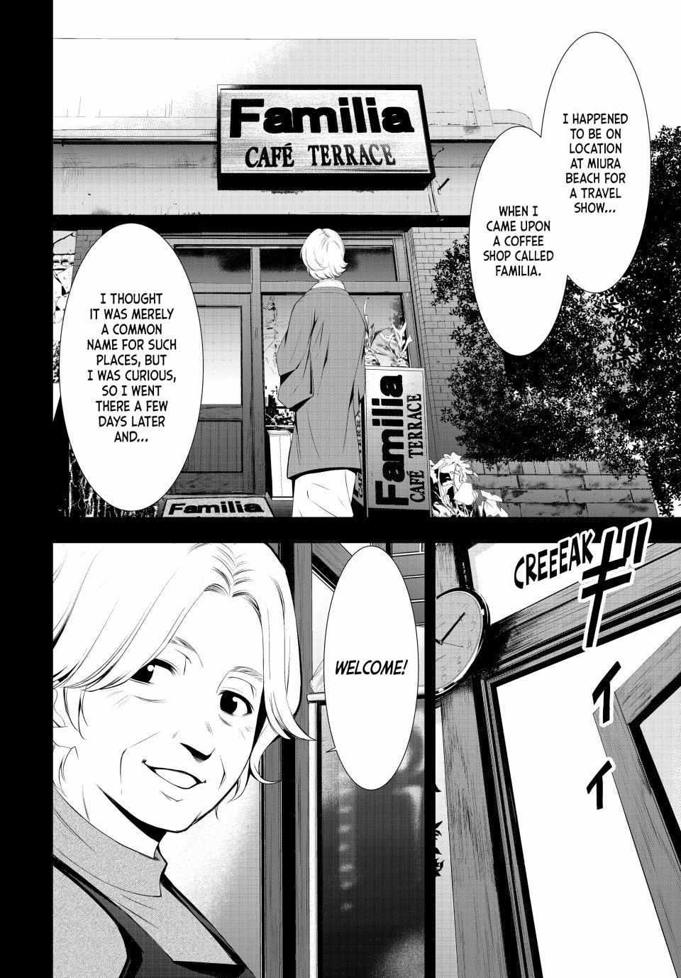 Goddess Café Terrace Chapter 121 #7