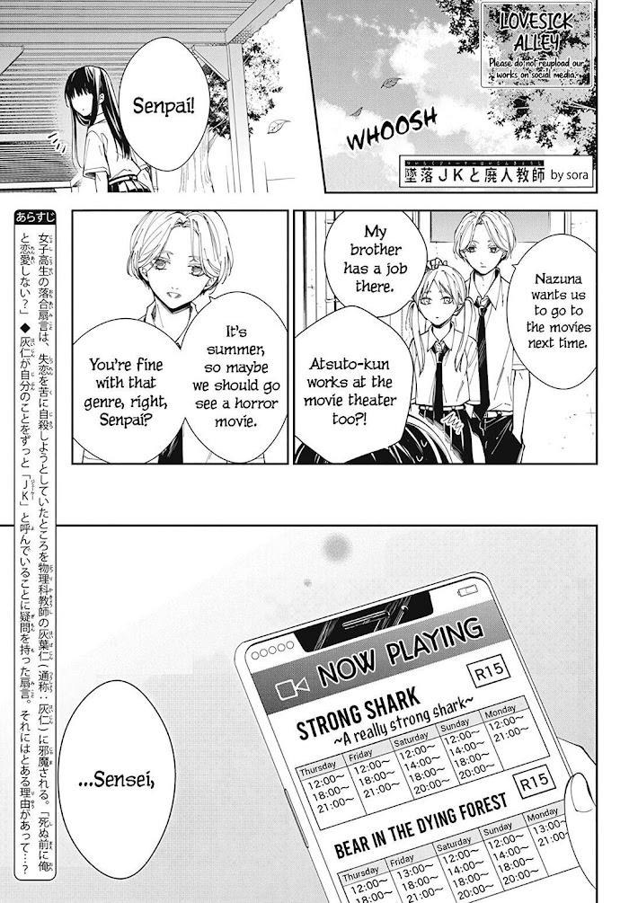 Tsuiraku Jk To Haijin Kyoushi Chapter 76 #3