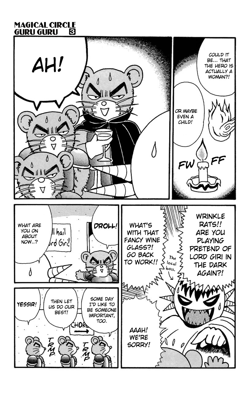 Mahoujin Guru Guru Chapter 25 #3