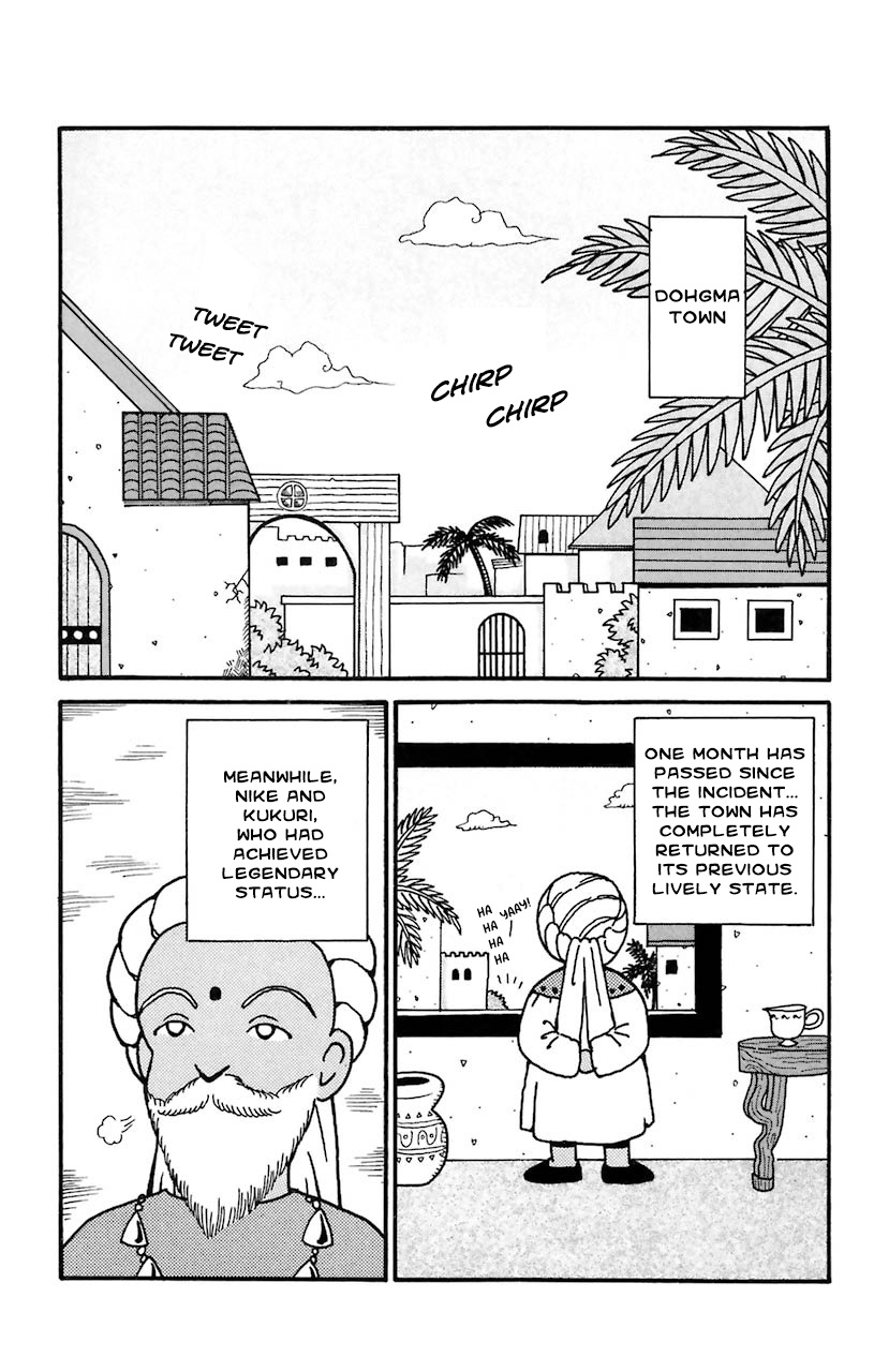 Mahoujin Guru Guru Chapter 25 #4