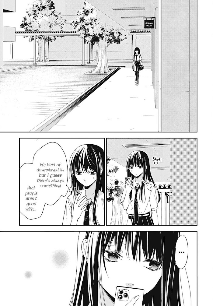 Tsuiraku Jk To Haijin Kyoushi Chapter 76 #17