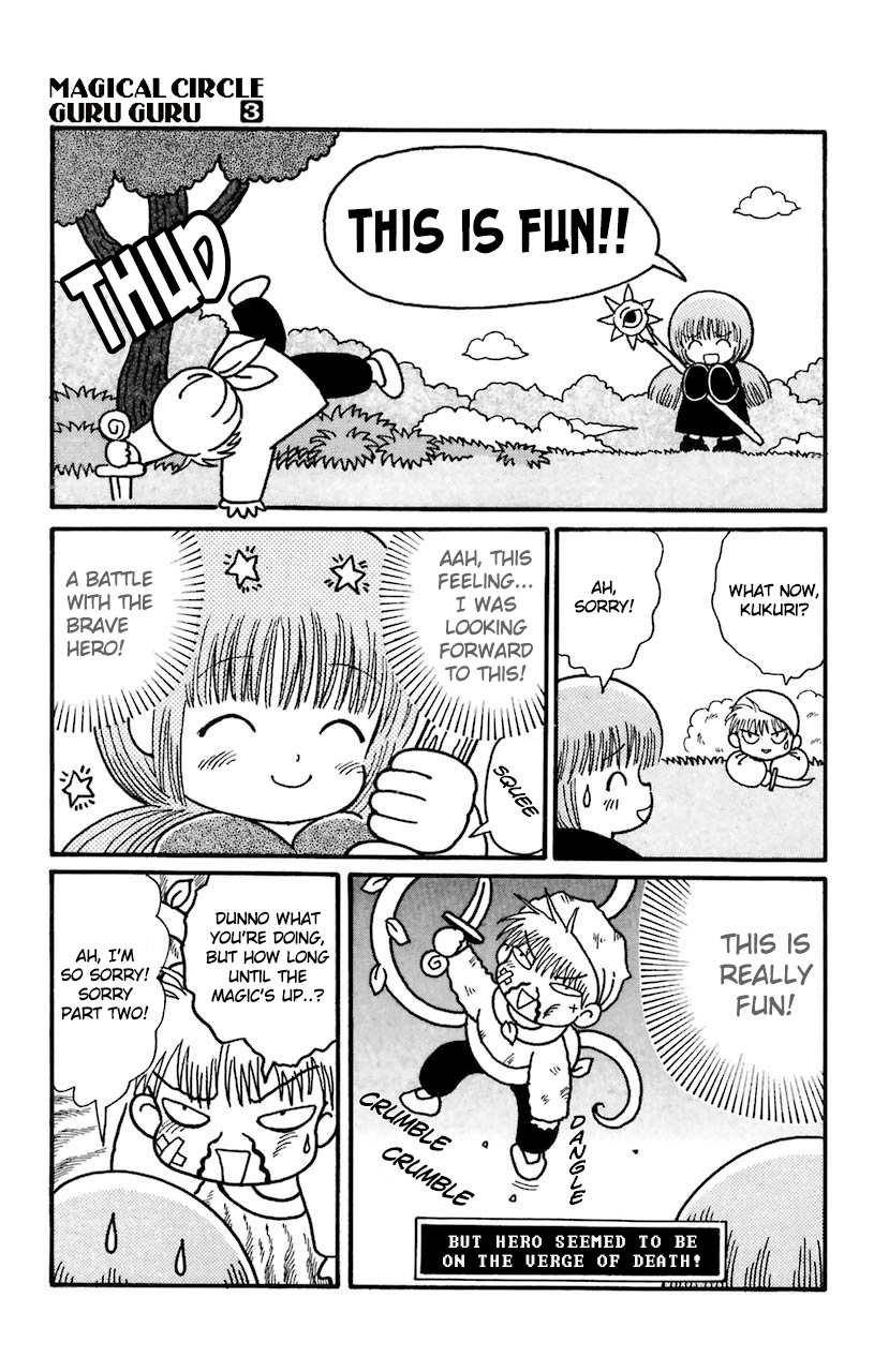 Mahoujin Guru Guru Chapter 25 #17