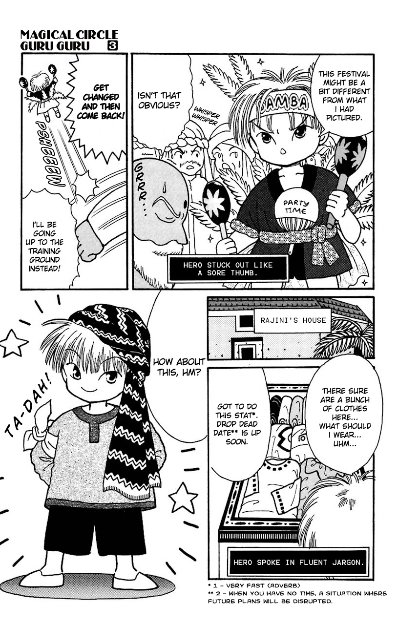 Mahoujin Guru Guru Chapter 20 #7