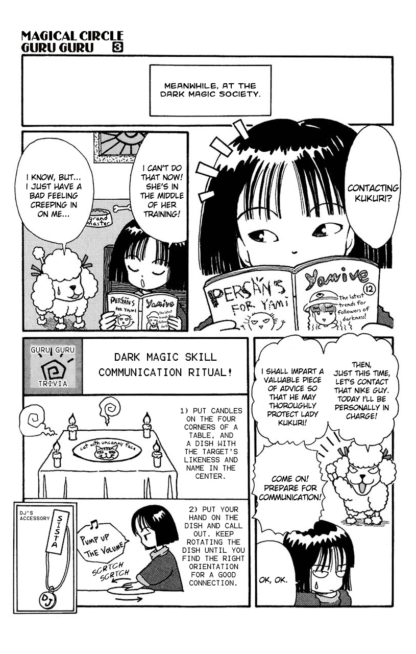 Mahoujin Guru Guru Chapter 20 #11