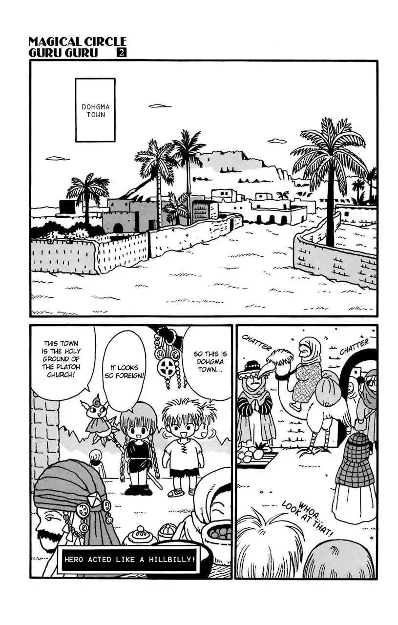 Mahoujin Guru Guru Chapter 16 #19