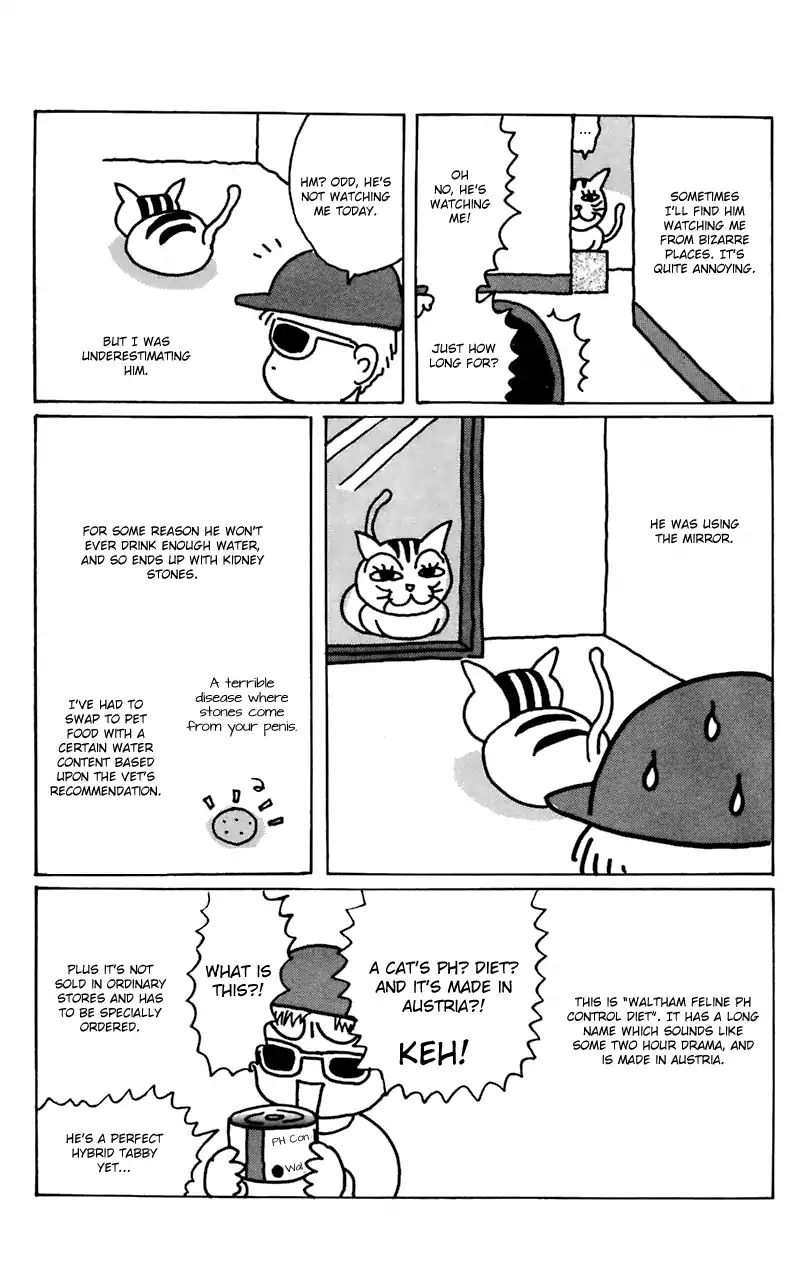 Mahoujin Guru Guru Chapter 11.5 #3