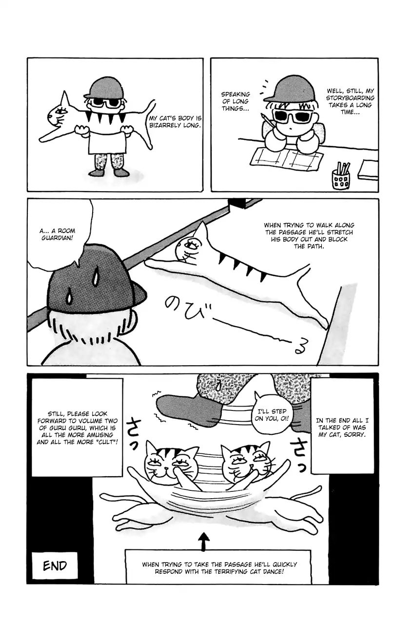 Mahoujin Guru Guru Chapter 11.5 #4