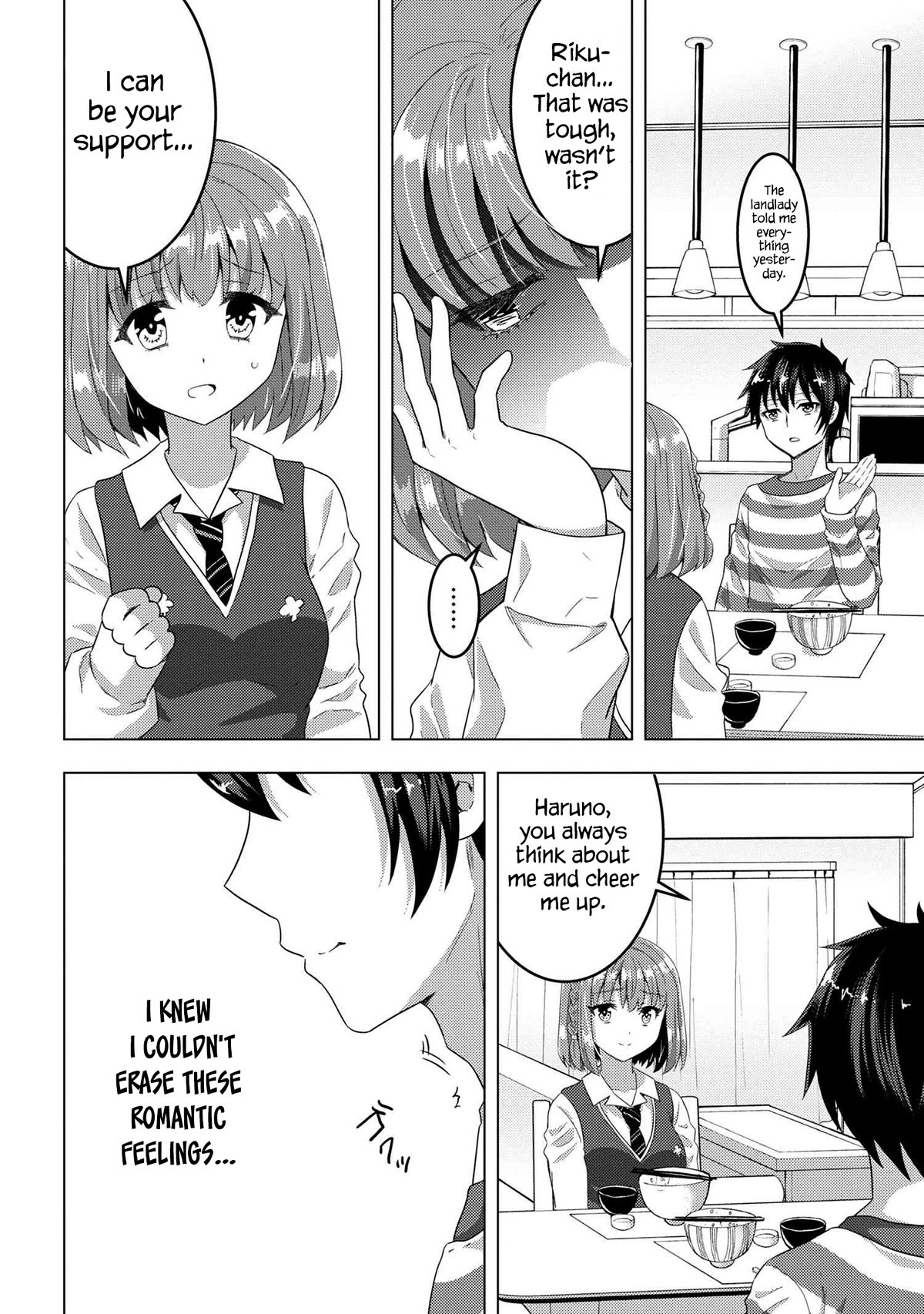 Konbini Goutou Kara Tasuketa Jimi Tenin Ga, Onaji Kurasu No Ubude Kawaii Gyarudatta Chapter 6 #8