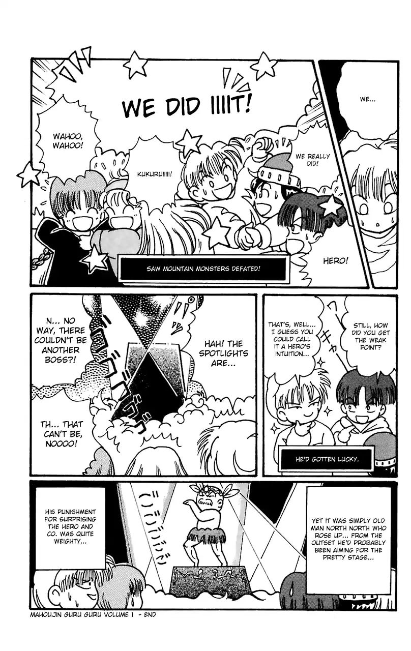 Mahoujin Guru Guru Chapter 11 #16