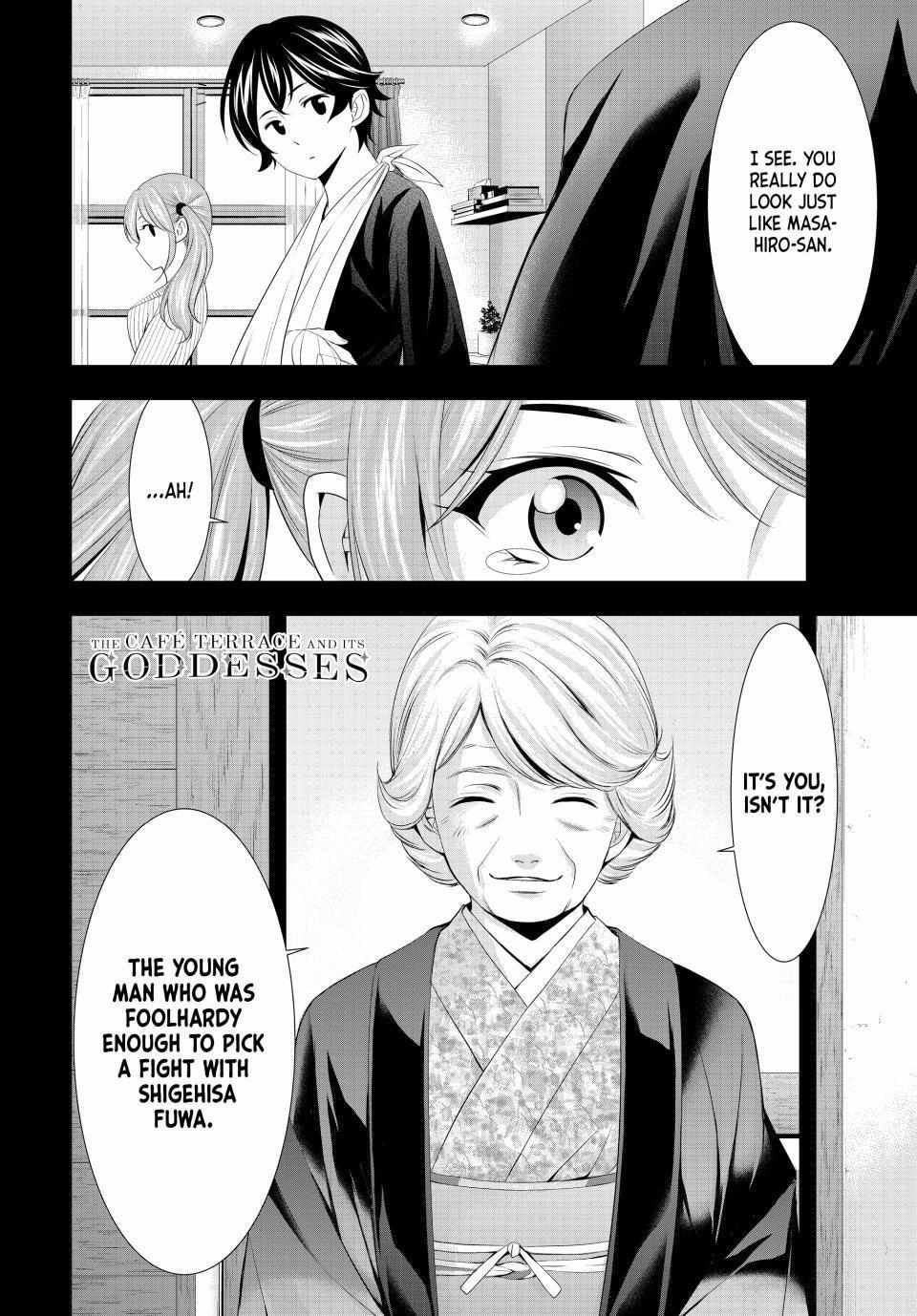 Goddess Café Terrace Chapter 120 #18