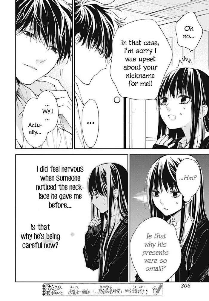 Tsuiraku Jk To Haijin Kyoushi Chapter 75 #22