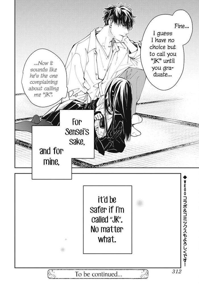 Tsuiraku Jk To Haijin Kyoushi Chapter 75 #28