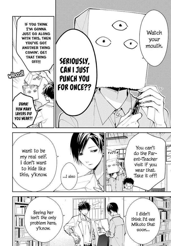 Tsuiraku Jk To Haijin Kyoushi Chapter 74 #8