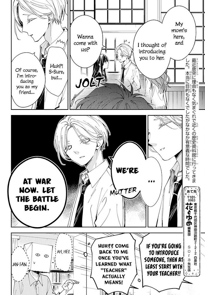 Tsuiraku Jk To Haijin Kyoushi Chapter 74 #16