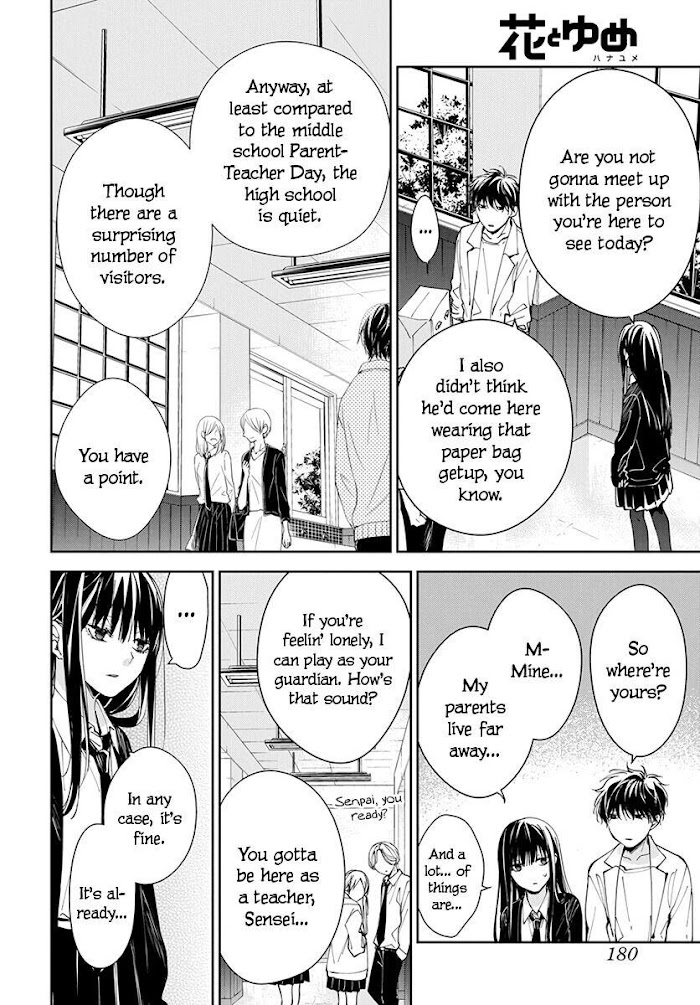 Tsuiraku Jk To Haijin Kyoushi Chapter 74 #20