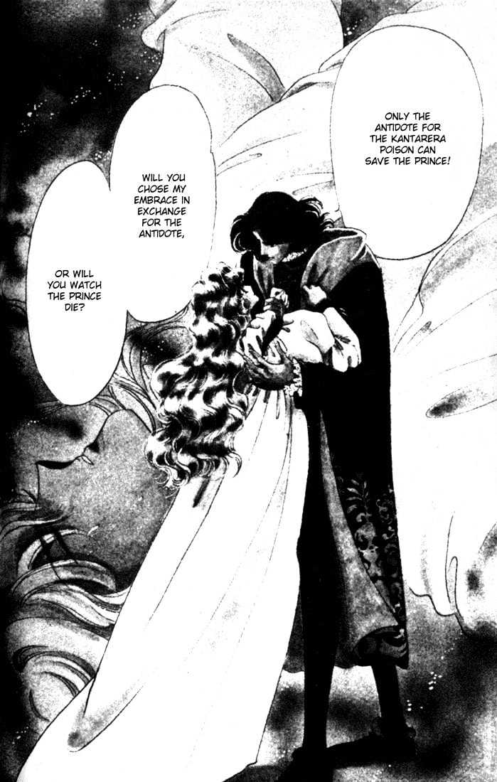 Kakan No Madonna Chapter 10 #15