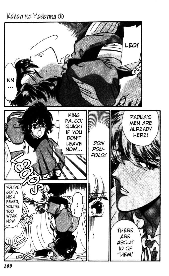 Kakan No Madonna Chapter 3 #3