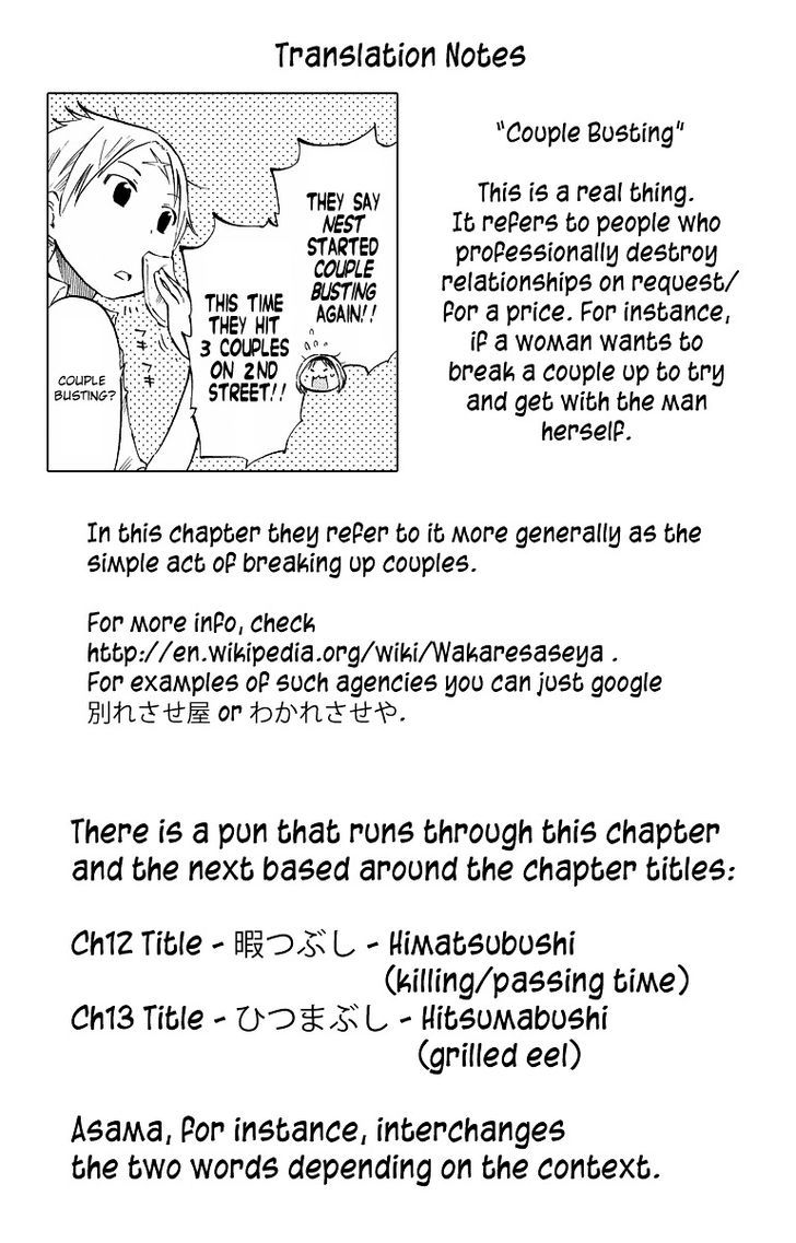 Takkoku!!! Chapter 12 #23