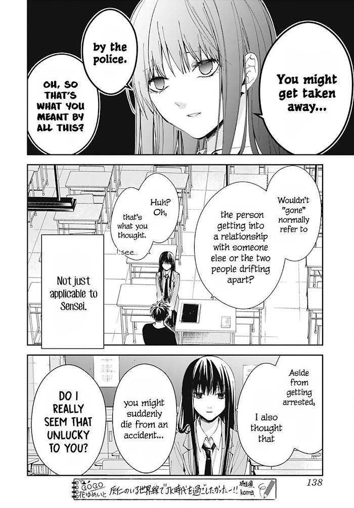 Tsuiraku Jk To Haijin Kyoushi Chapter 71 #10