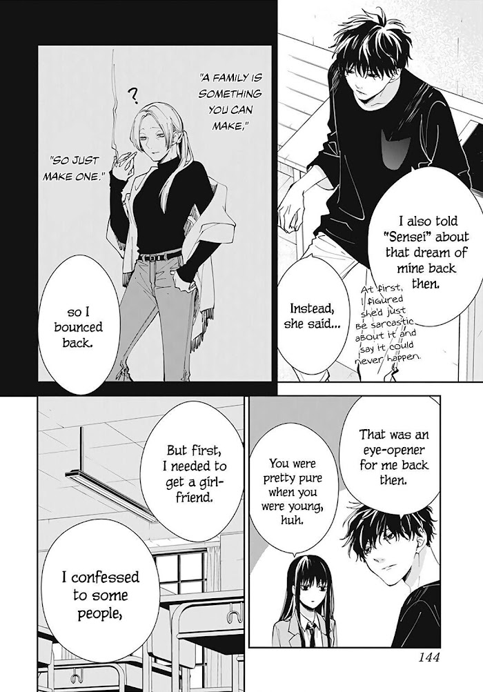 Tsuiraku Jk To Haijin Kyoushi Chapter 71 #16