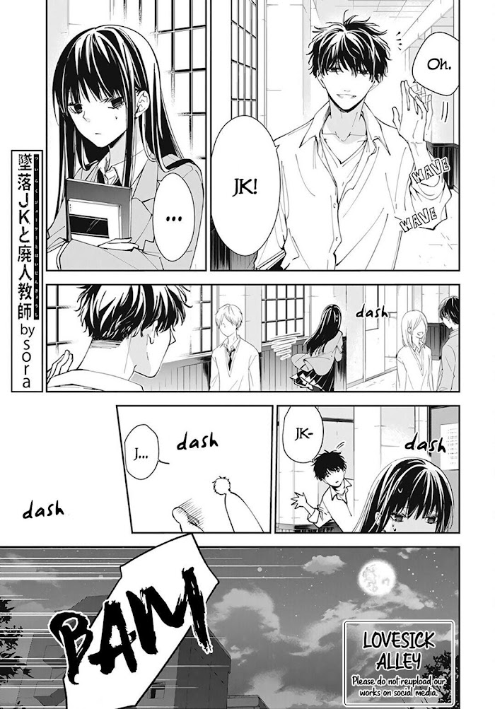 Tsuiraku Jk To Haijin Kyoushi Chapter 70 #3