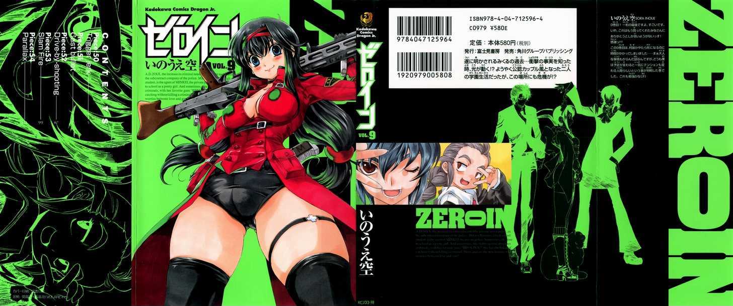 Zeroin Chapter 50 #1