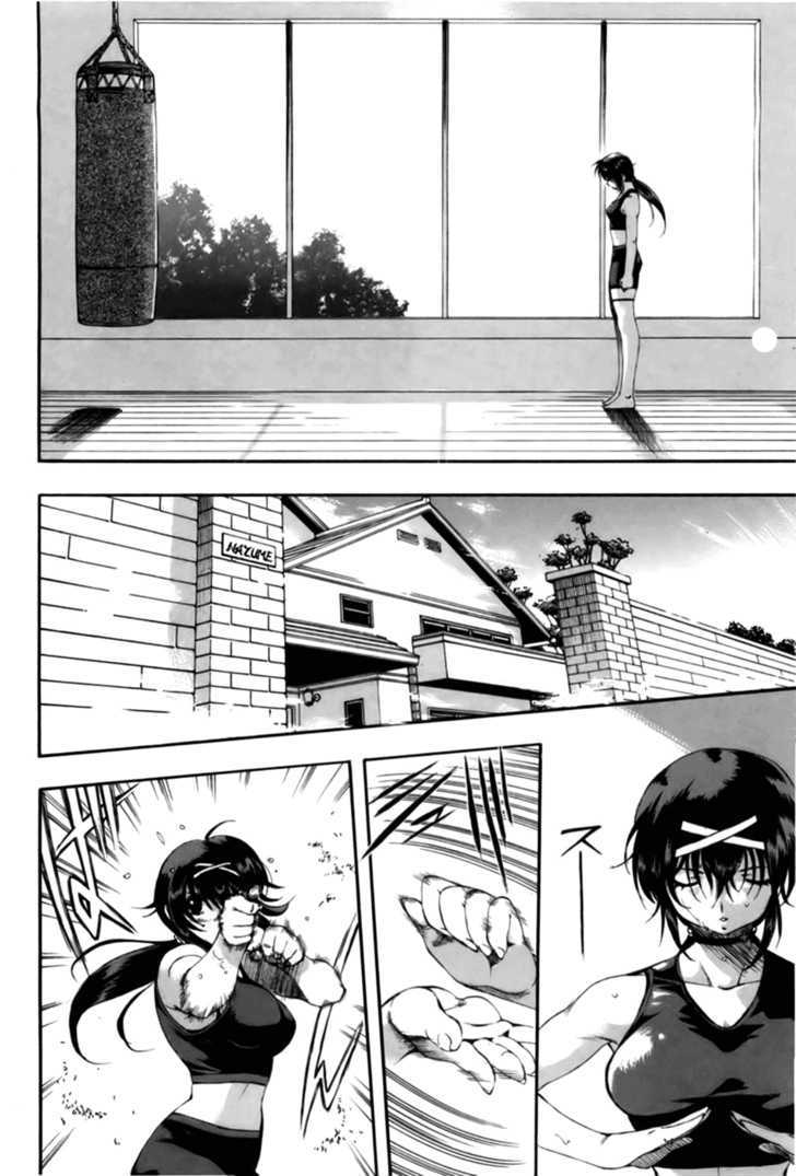 Zeroin Chapter 46 #3