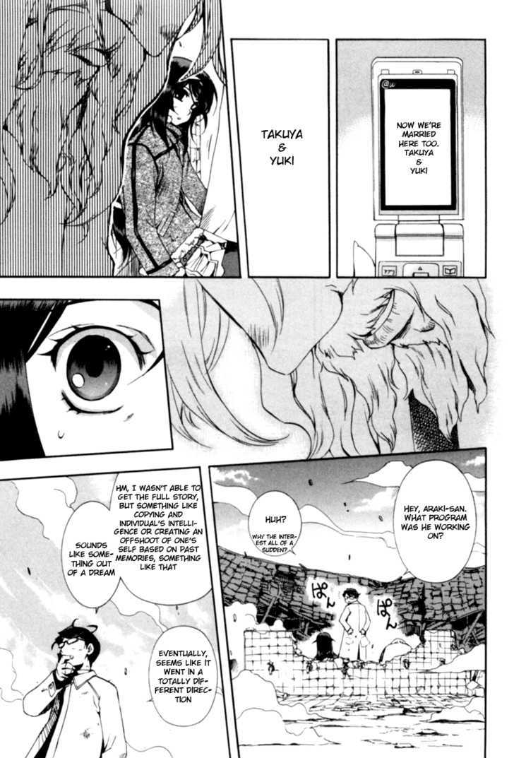 Zeroin Chapter 44 #16