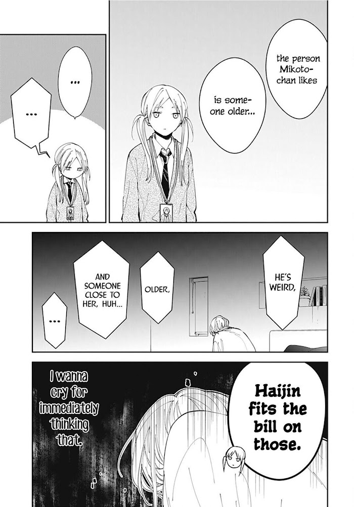 Tsuiraku Jk To Haijin Kyoushi Chapter 69 #17