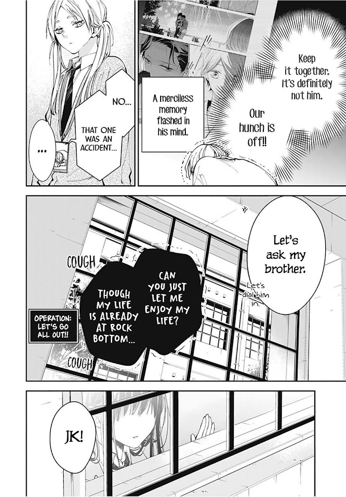 Tsuiraku Jk To Haijin Kyoushi Chapter 69 #18