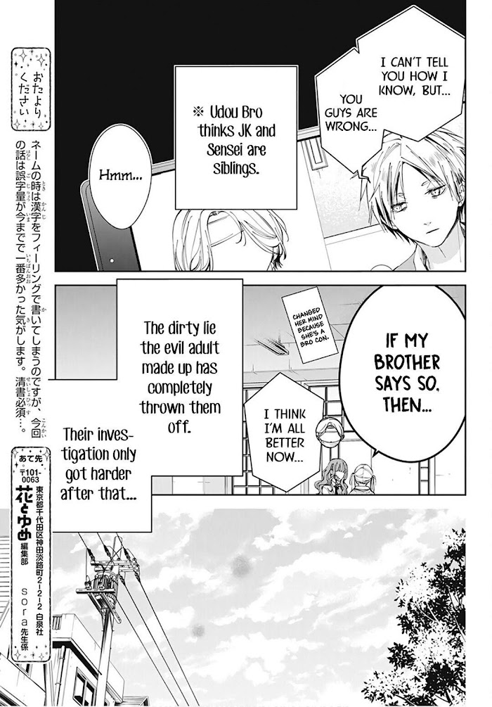 Tsuiraku Jk To Haijin Kyoushi Chapter 69 #23