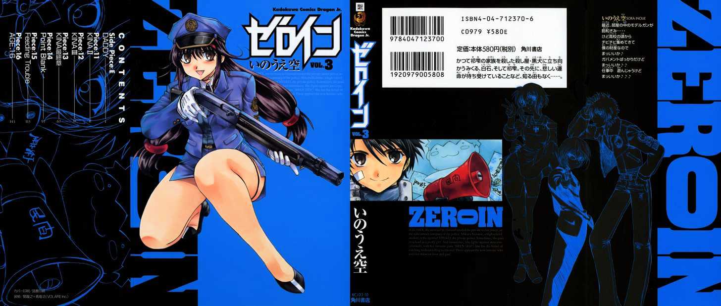 Zeroin Chapter 11 #1