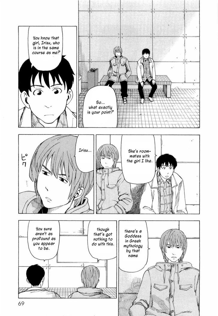 Nemurubaka Chapter 3 #10