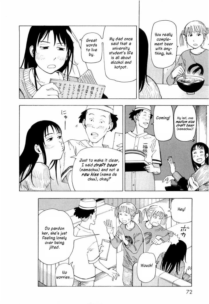 Nemurubaka Chapter 3 #13