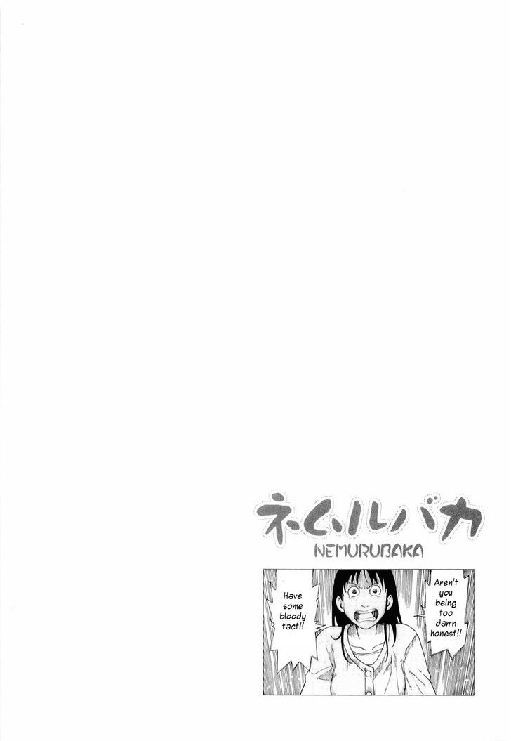 Nemurubaka Chapter 5 #30