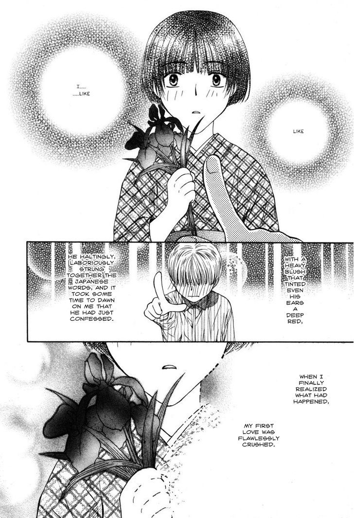 Ai Ni Kizukeyo Chapter 3 #3