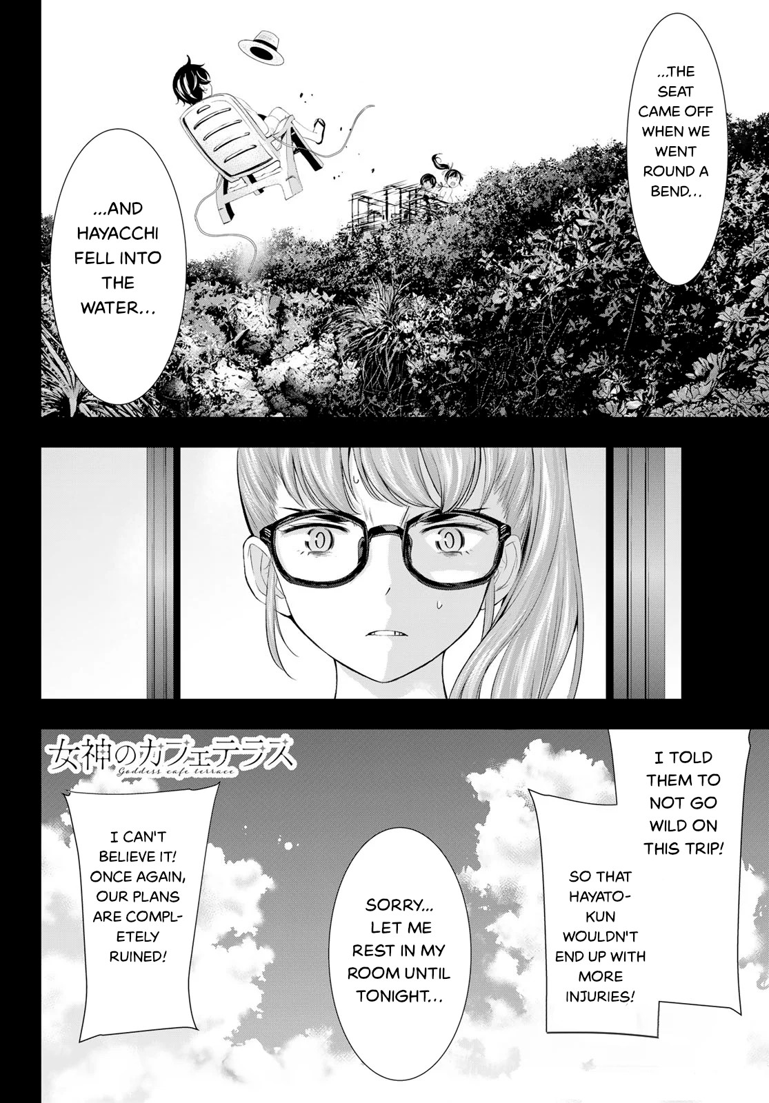 Goddess Café Terrace Chapter 112 #18