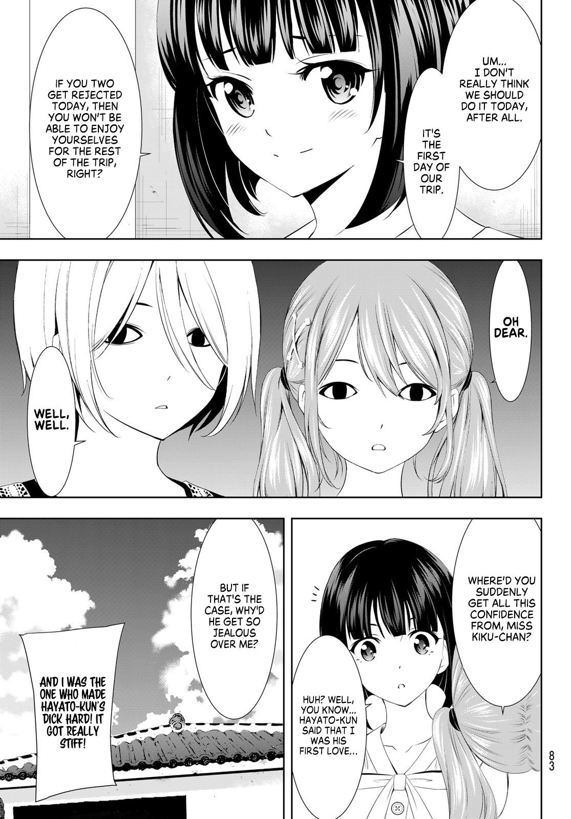 Goddess Café Terrace Chapter 109 #5