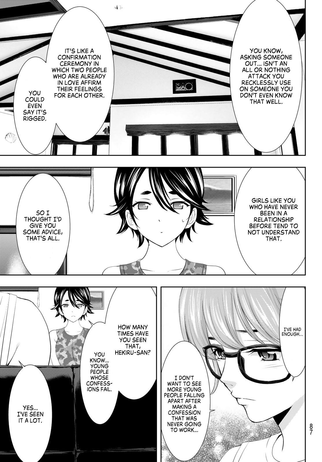 Goddess Café Terrace Chapter 109 #9