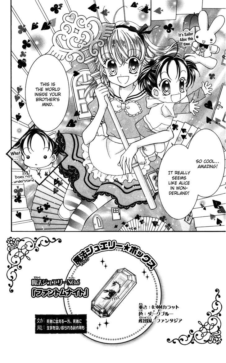 Alice Kara Mahou Chapter 8 #2