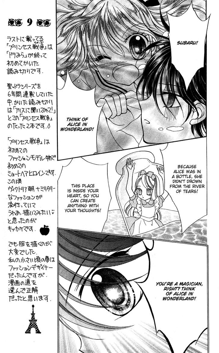 Alice Kara Mahou Chapter 8 #11