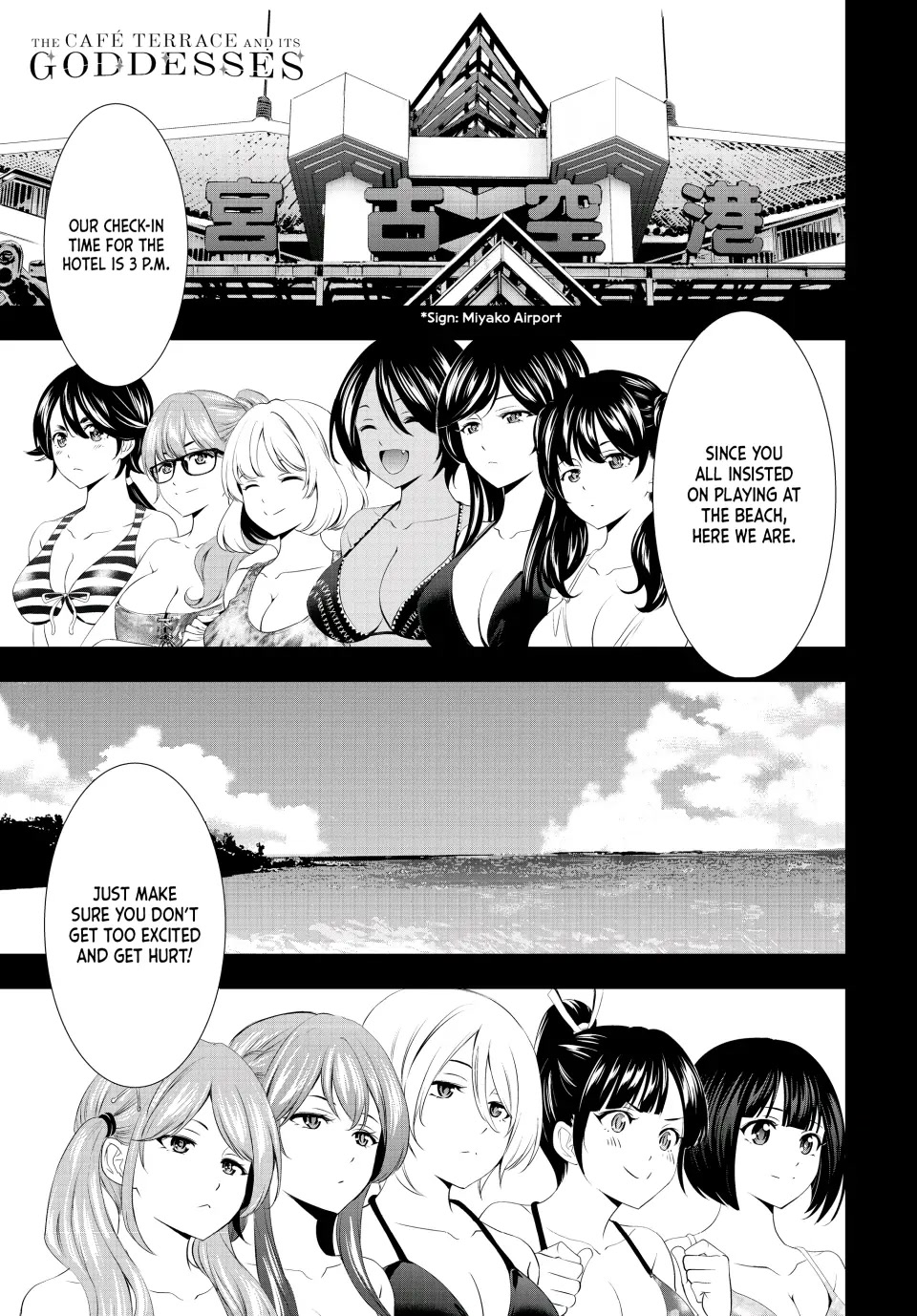 Goddess Café Terrace Chapter 108 #2