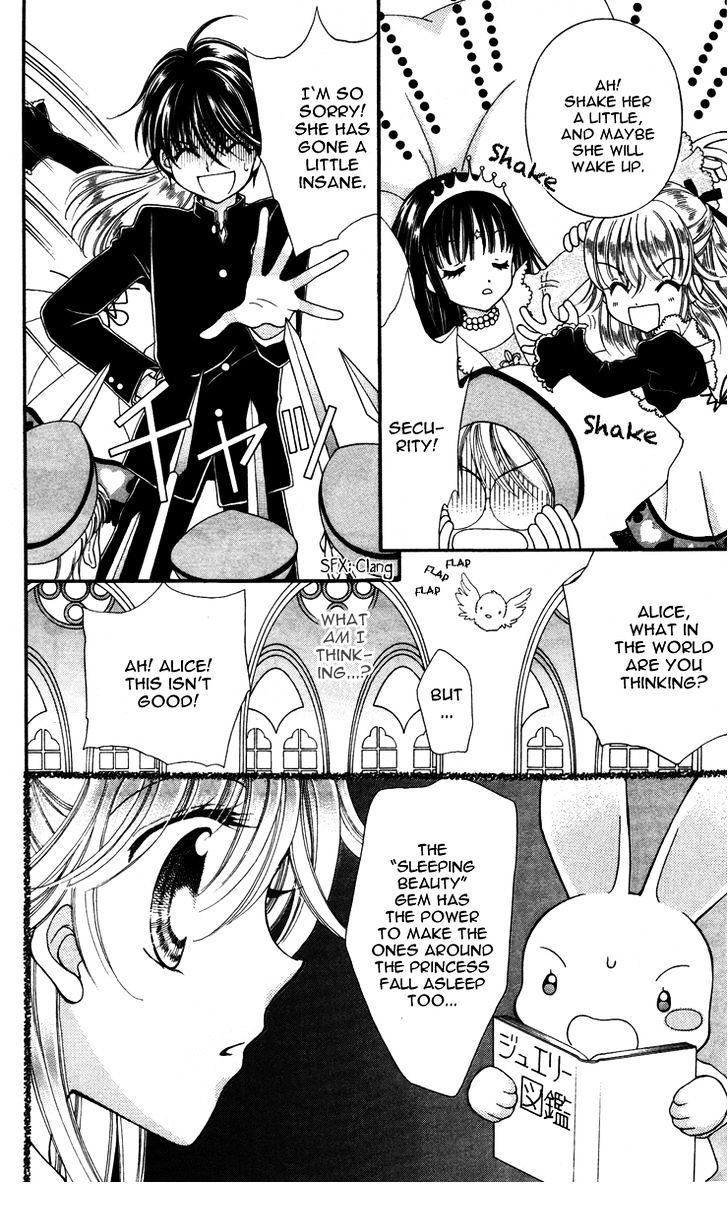 Alice Kara Mahou Chapter 5 #24