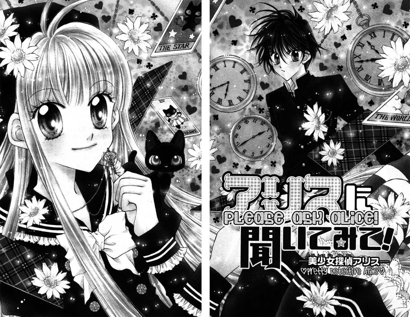 Alice Kara Mahou Chapter 4.5 #2