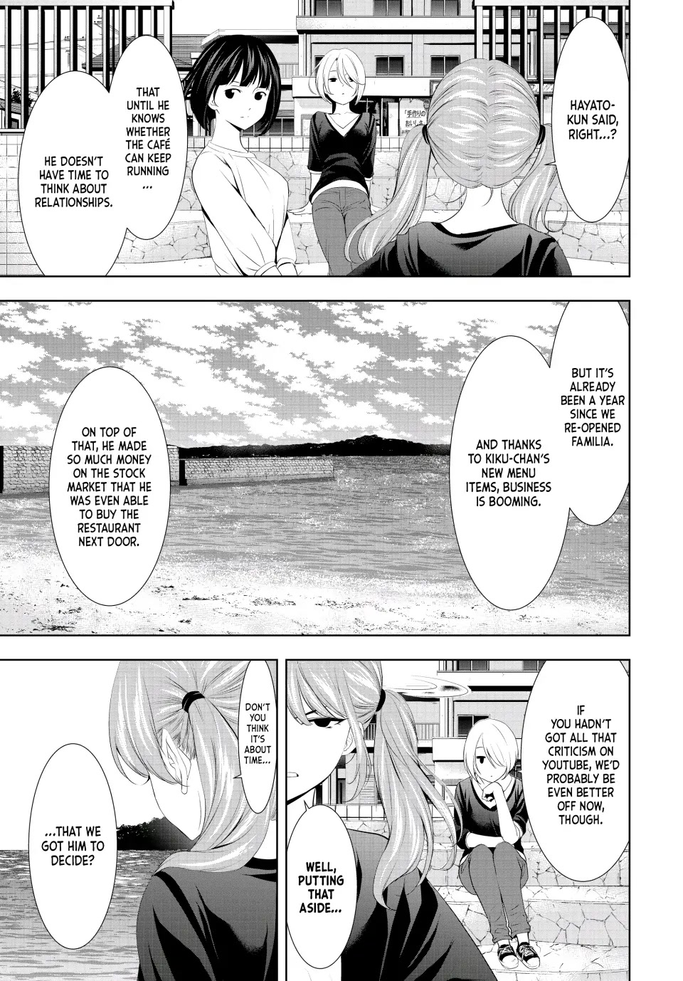 Goddess Café Terrace Chapter 107 #11