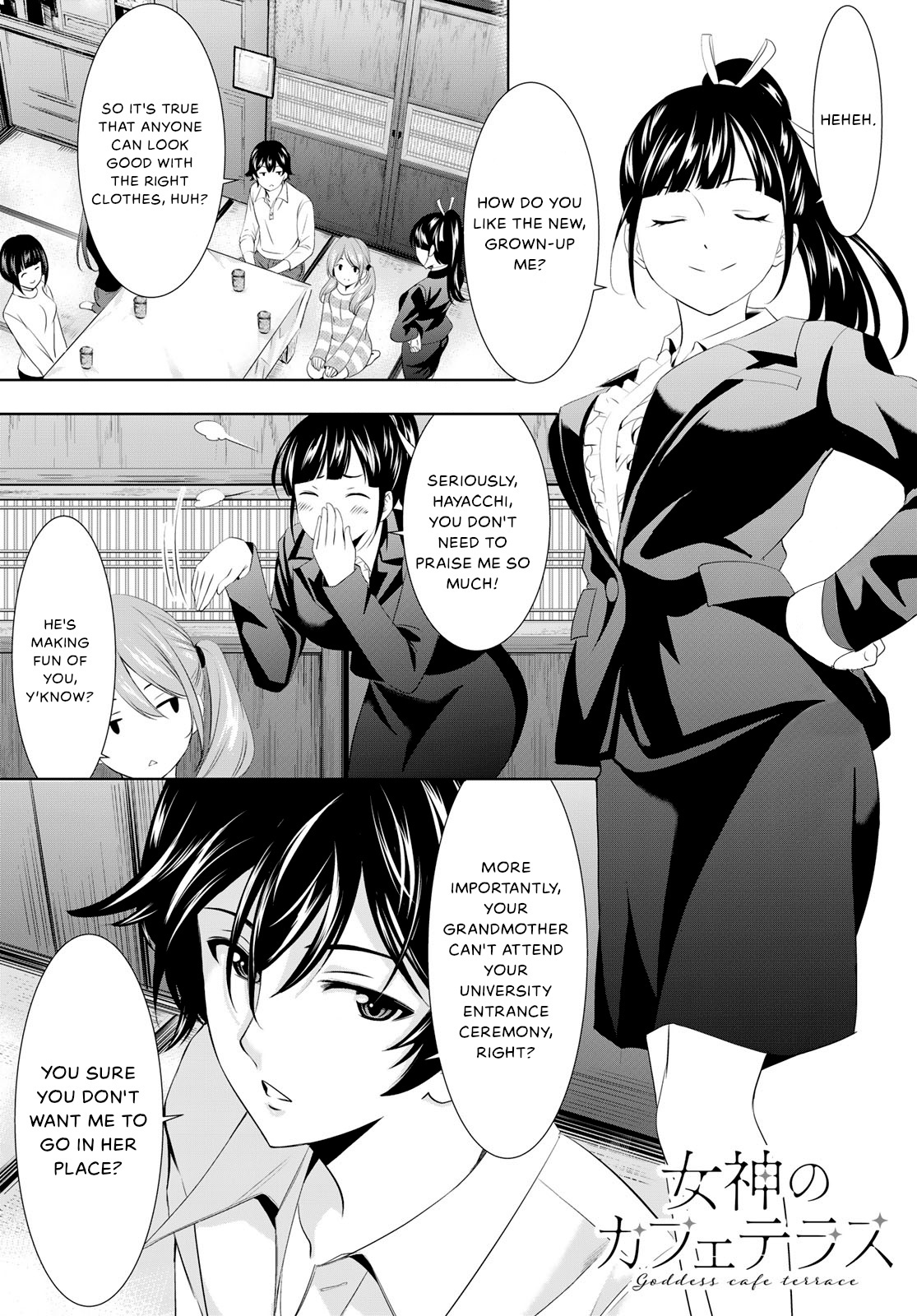 Goddess Café Terrace Chapter 105 #1