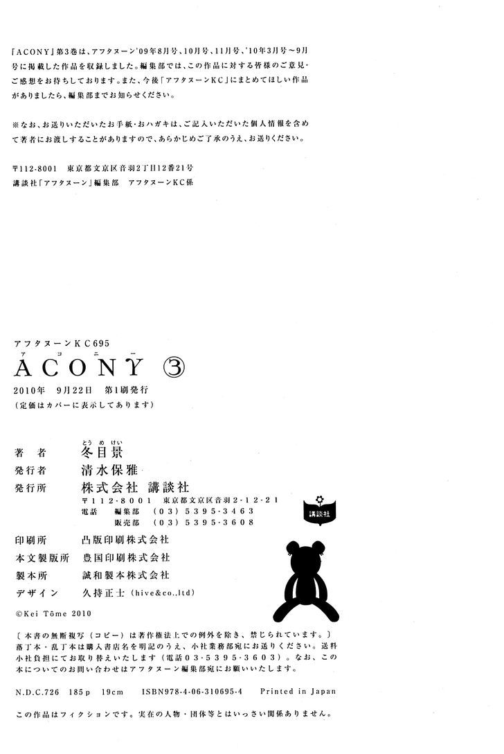 Acony Chapter 24.5 #3